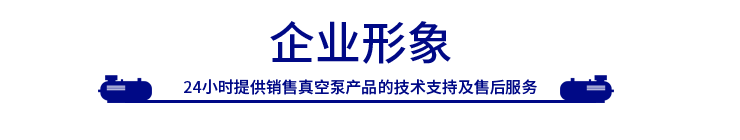 企业形象