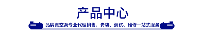 产品中心